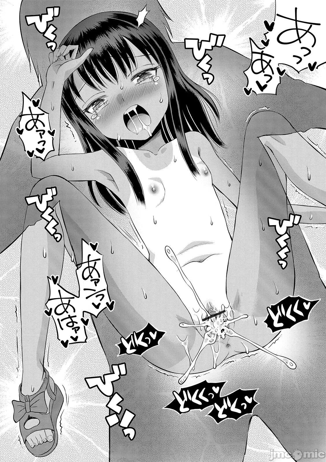 わたしが女の子になるまで [异界小卖部出资汉化] [たまちゆき] わたしが女の子になるまで [中国翻译] [DL版] 第100页