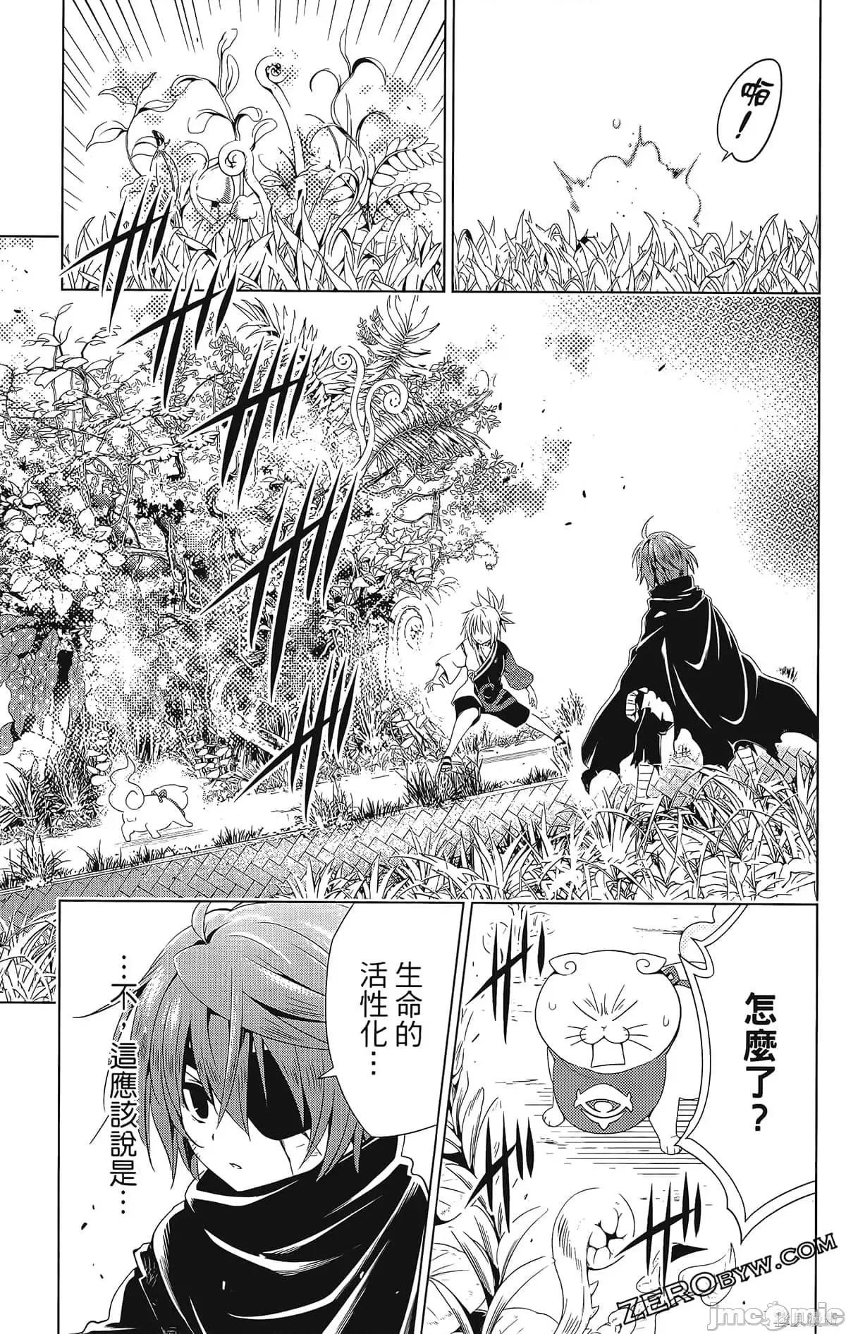 妖忍三重奏 妖忍三重奏第7卷.zip 第119页