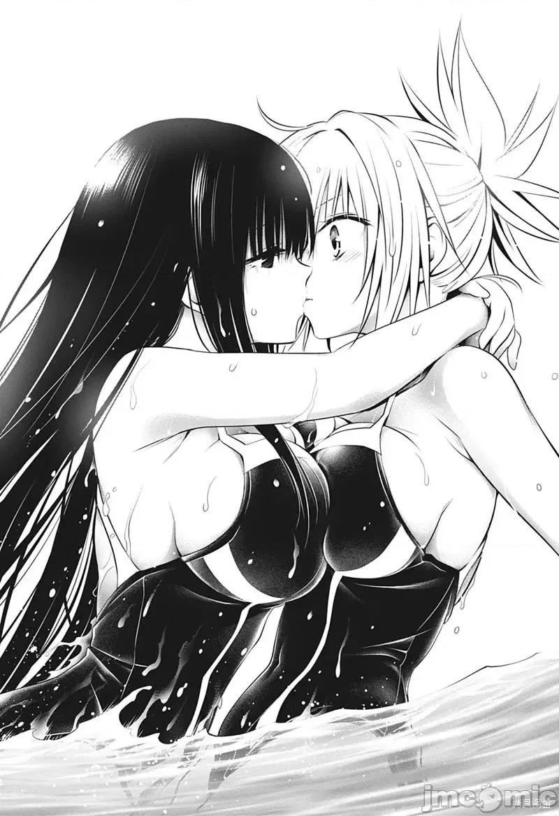 妖忍三重奏 妖忍三重奏第72话.zip 第15页