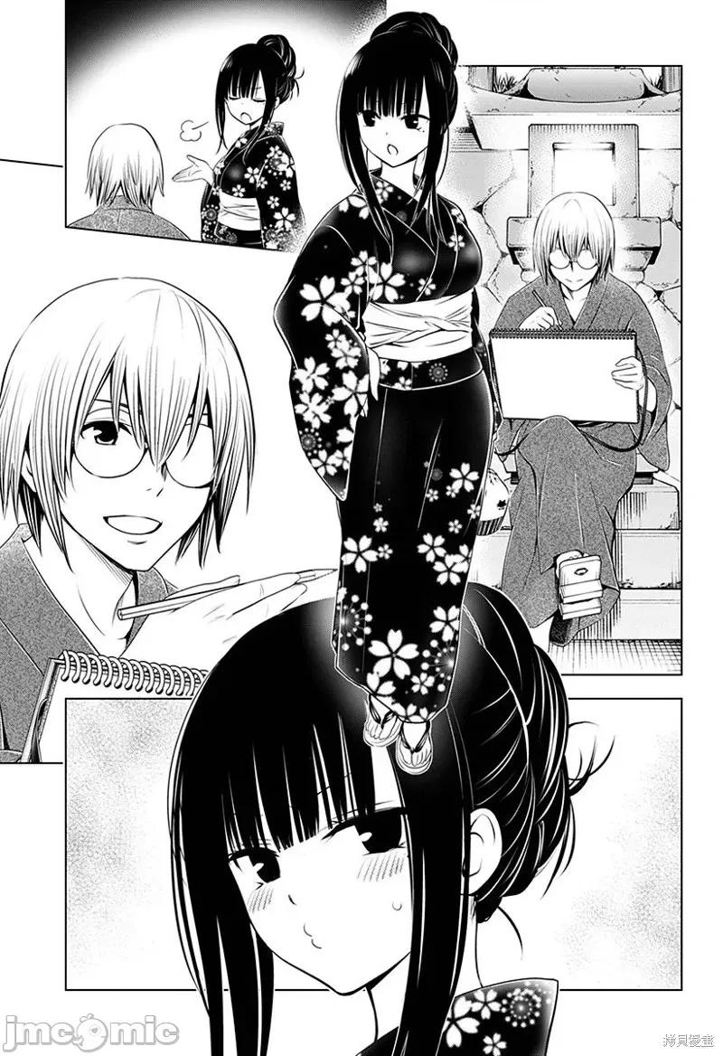 妖忍三重奏 妖忍三重奏第88话.zip 第19页