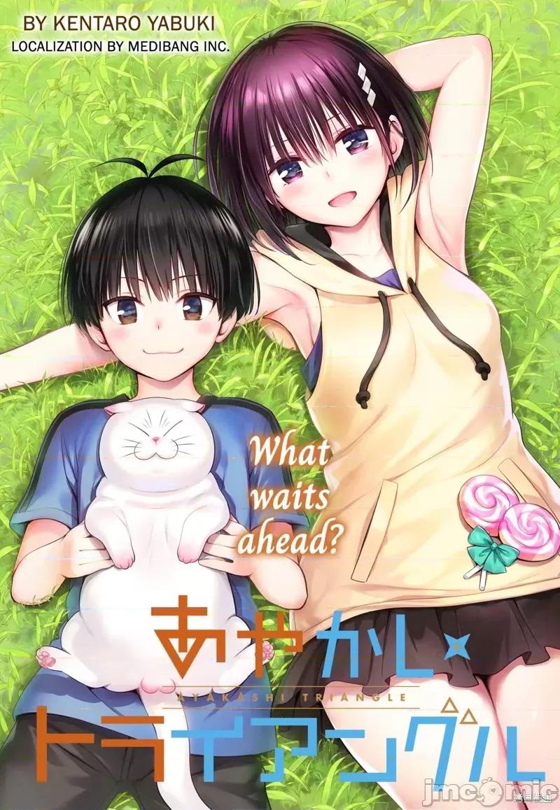 妖忍三重奏 妖忍三重奏第95话.zip 第2页