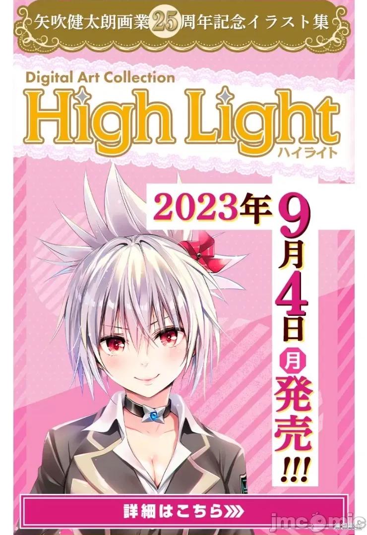 妖忍三重奏 妖忍三重奏 141 第1页
