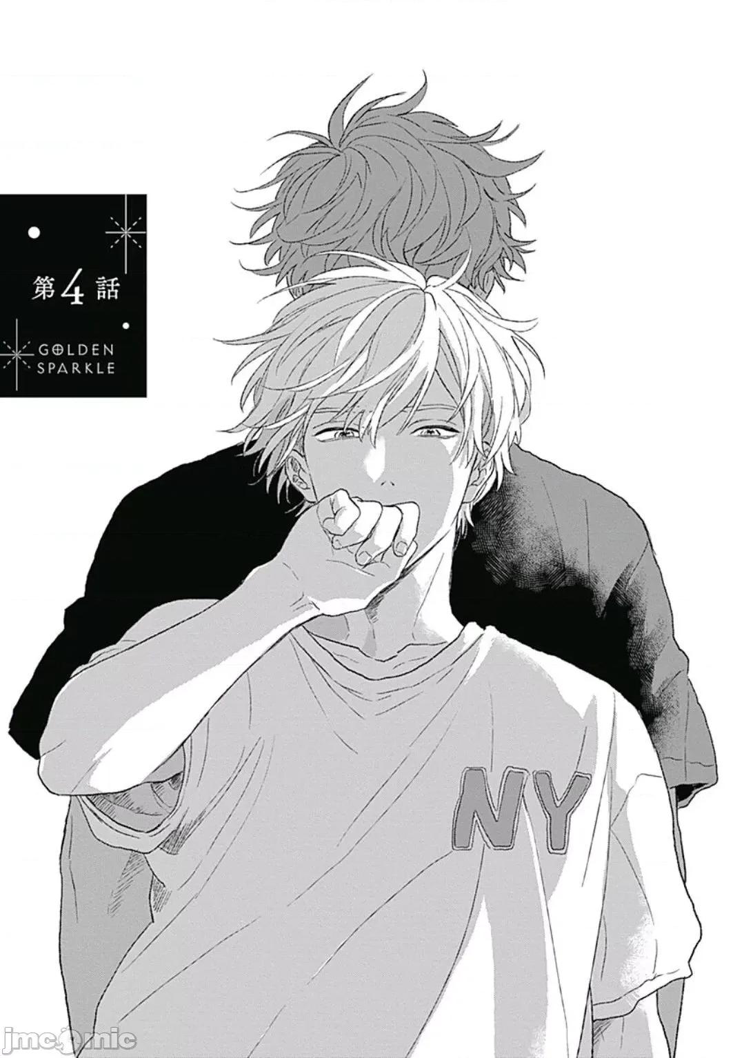 闪耀金色光芒的你 [铃丸みんた] ゴールデンスパークル 第4话 [中国翻译] [DL版]-1280x 第2页