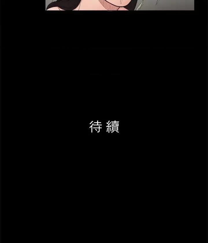 10亿风骚老板娘 10亿风骚老板娘-第4话 第16页