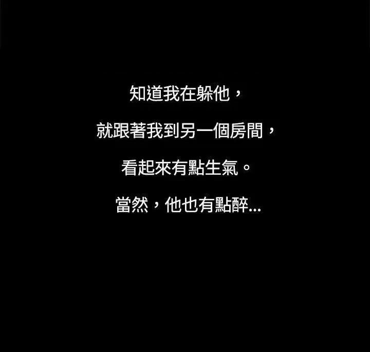 10亿风骚老板娘 10亿风骚老板娘-第6话 第10页