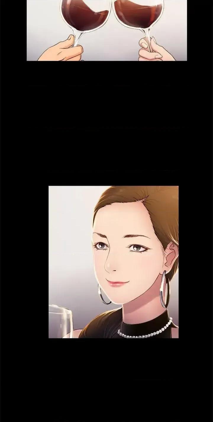 10亿风骚老板娘 10亿风骚老板娘-第2季-第2话 第6页
