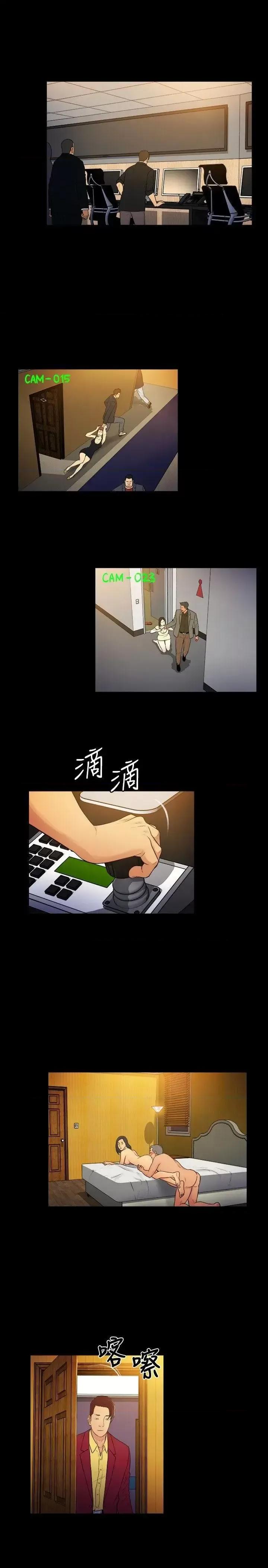 10亿风骚老板娘 10亿风骚老板娘-第2季-第10话 第4页