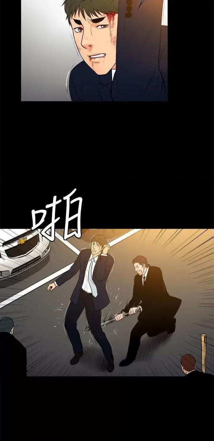 10亿风骚老板娘 10亿风骚老板娘-第2季-第31话 第3页