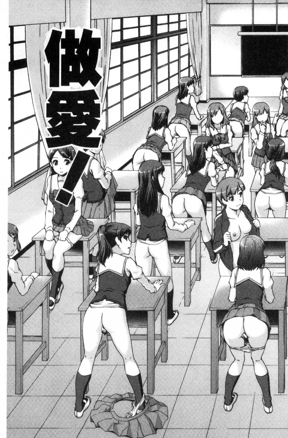 我在女子校裡入学与就读了 [风的工房][しのぎ鋭介] ボク女子校に入学しました 我在女子校裡入学与就读了 第132页