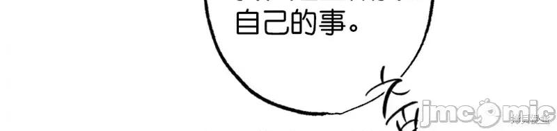 尝试吧，金助理 尝试吧，金助理第4话.zip 第10页