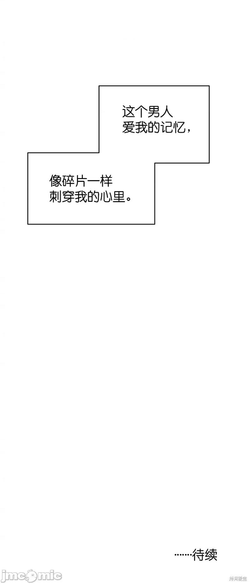 尝试吧，金助理 尝试吧，金助理第4话.zip 第32页