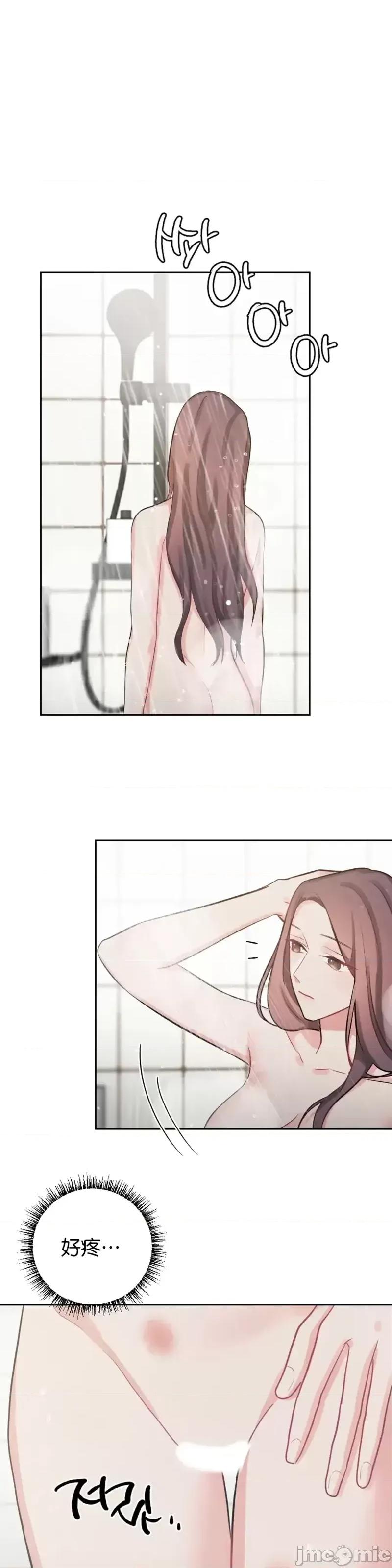尝试吧，金助理 尝试吧，金助理第5话.zip 第1页
