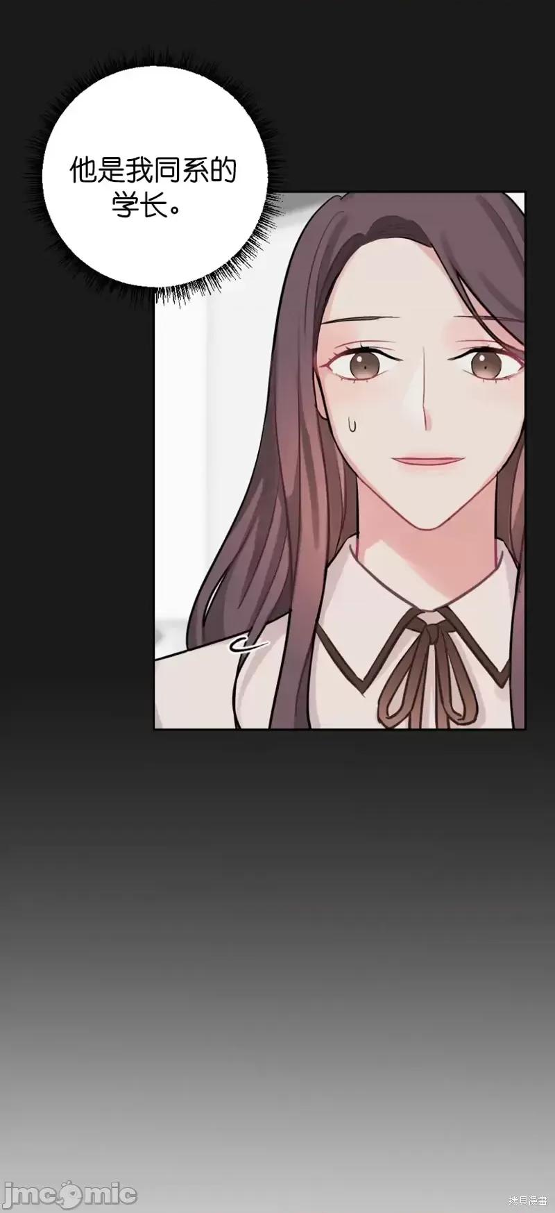 尝试吧，金助理 尝试吧，金助理第5话.zip 第12页