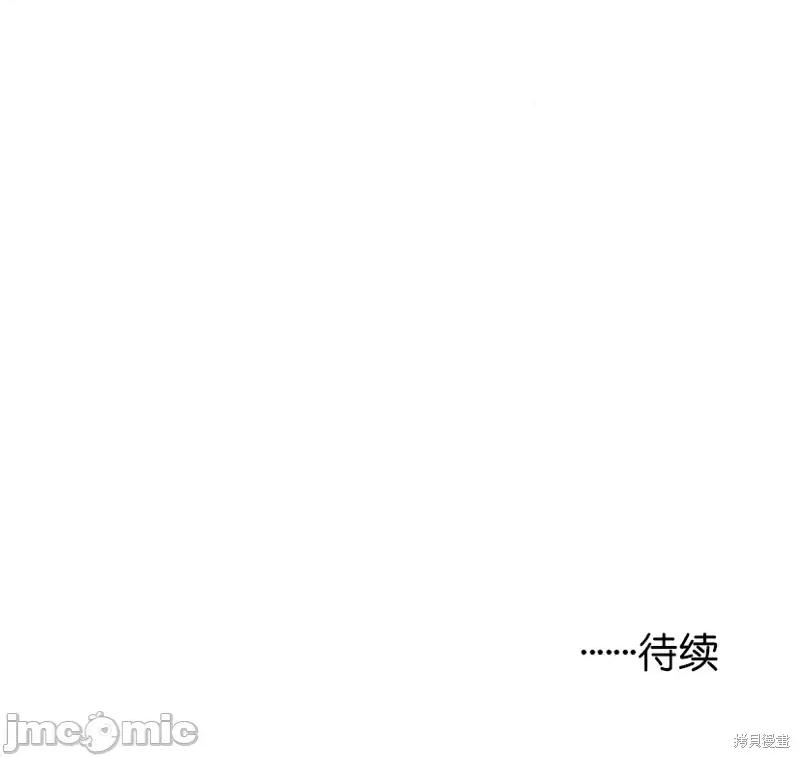 尝试吧，金助理 尝试吧，金助理第5话.zip 第34页