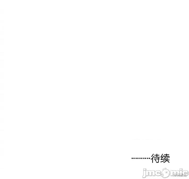 尝试吧，金助理 尝试吧，金助理第6话.zip 第25页