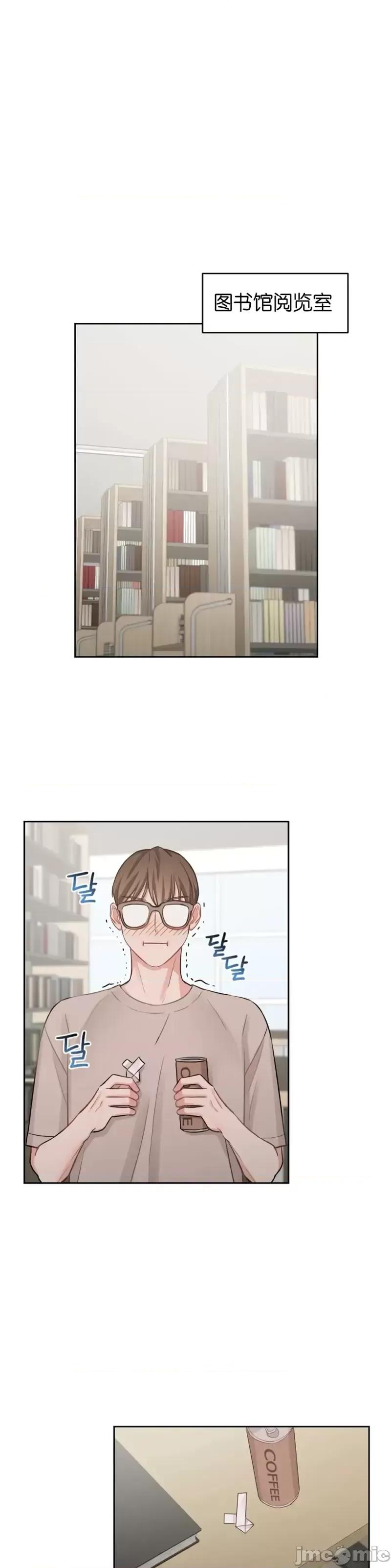 尝试吧，金助理 尝试吧，金助理第7话.zip 第11页