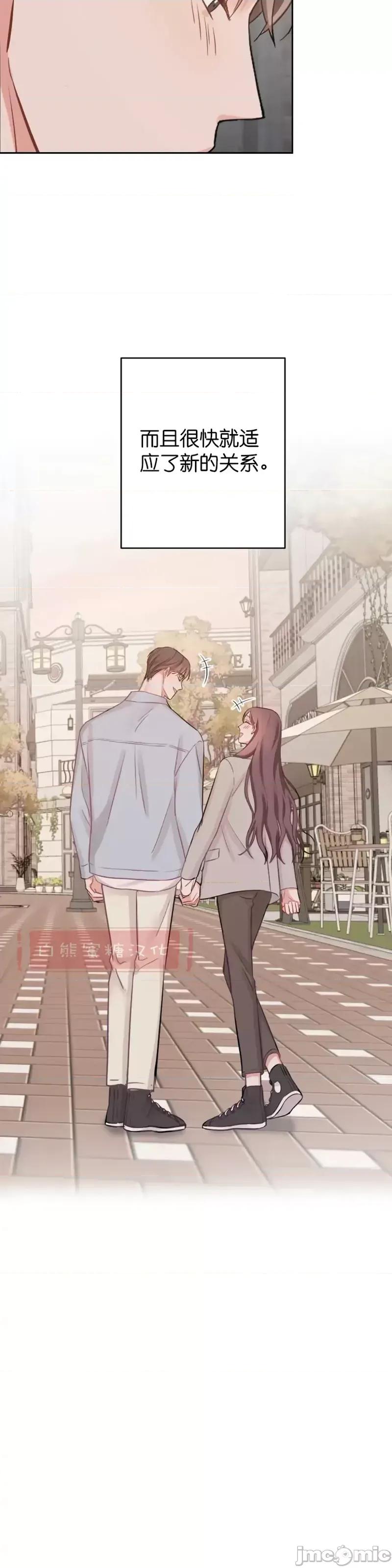 尝试吧，金助理 尝试吧，金助理第7话.zip 第31页