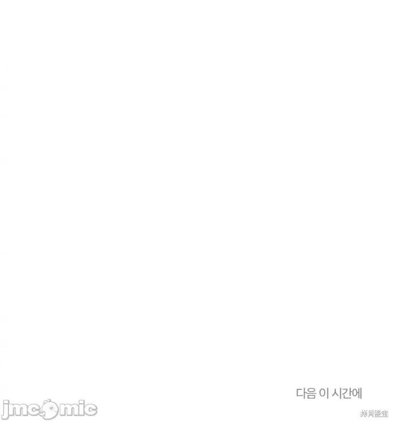 尝试吧，金助理 尝试吧，金助理第7话.zip 第32页