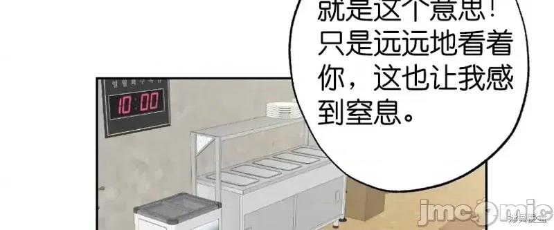 尝试吧，金助理 尝试吧，金助理第9话.zip 第16页