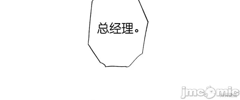 尝试吧，金助理 尝试吧，金助理第9话.zip 第18页