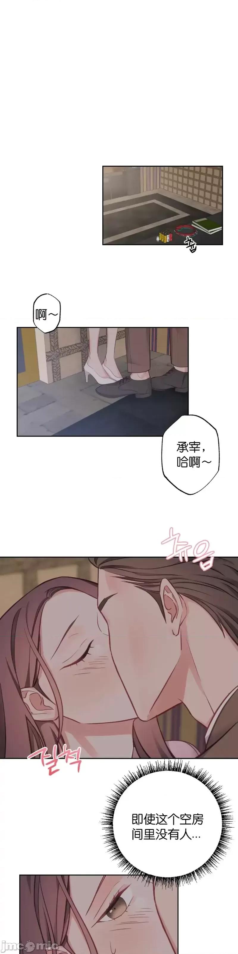 尝试吧，金助理 尝试吧，金助理第10话.zip 第1页