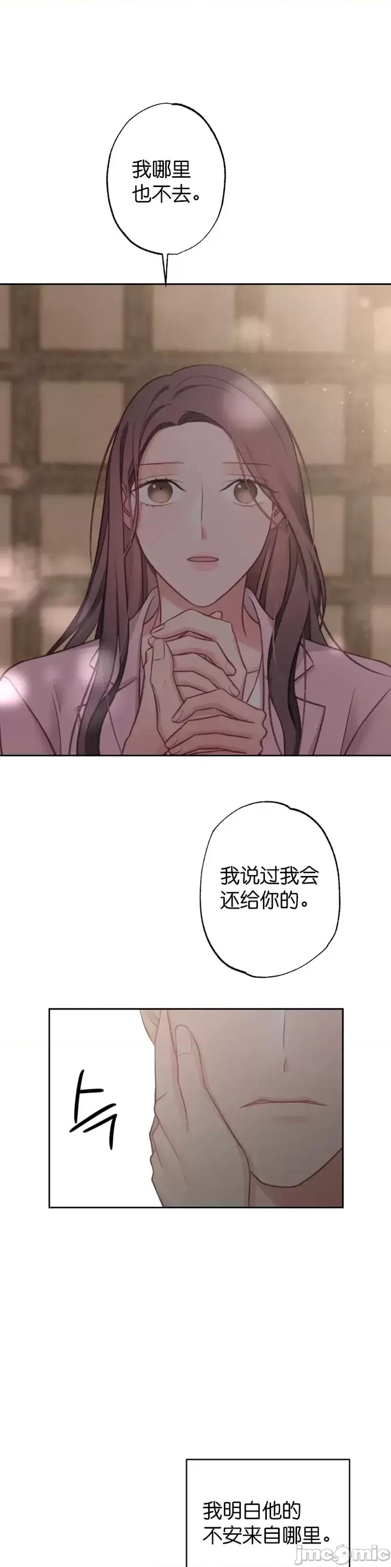尝试吧，金助理 尝试吧，金助理第10话.zip 第14页