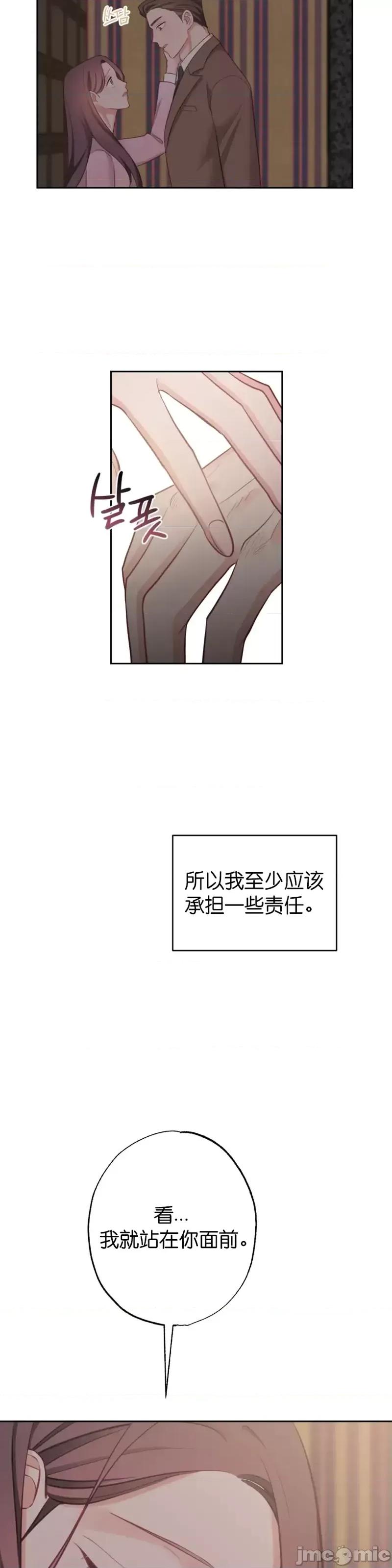 尝试吧，金助理 尝试吧，金助理第10话.zip 第16页