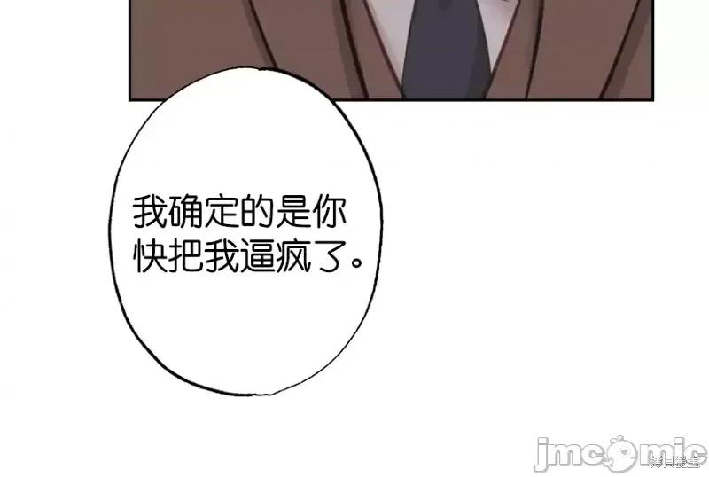 尝试吧，金助理 尝试吧，金助理第10话.zip 第18页