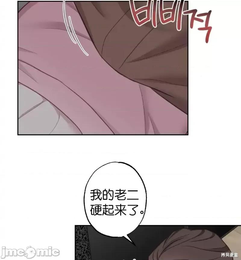 尝试吧，金助理 尝试吧，金助理第10话.zip 第22页