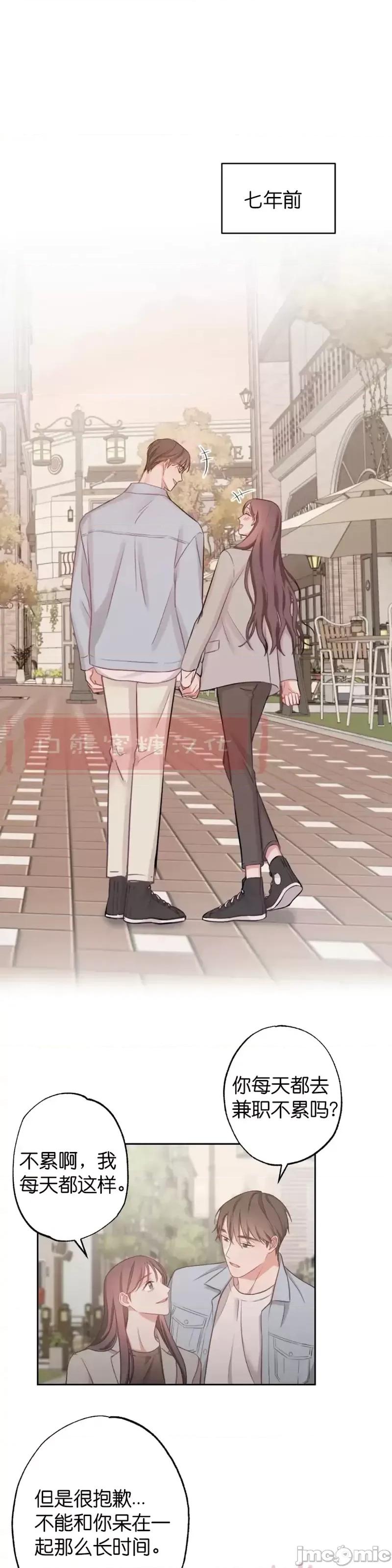 尝试吧，金助理 尝试吧，金助理第12话.zip 第1页