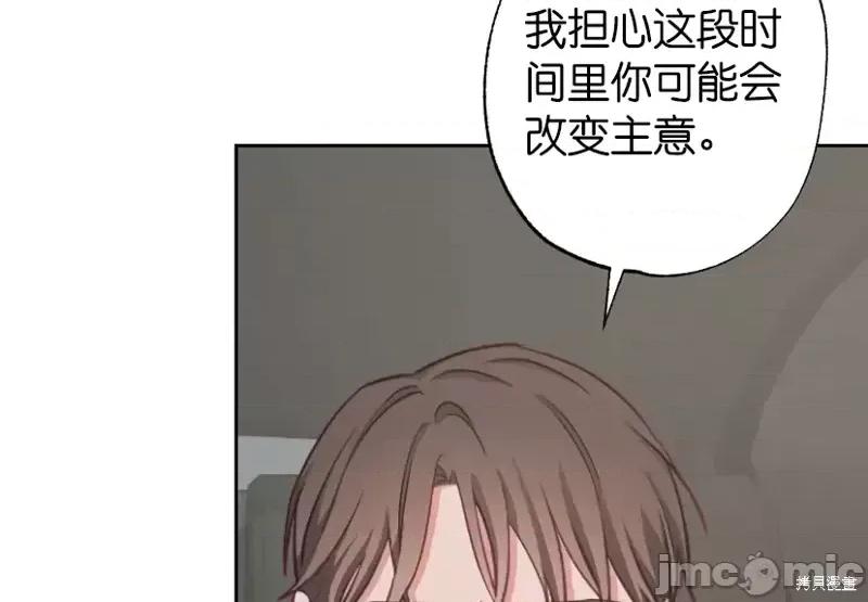尝试吧，金助理 尝试吧，金助理第12话.zip 第18页