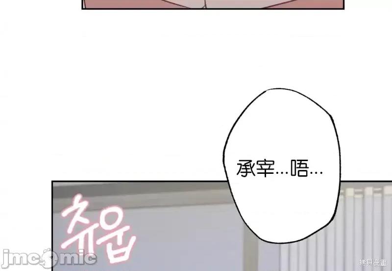 尝试吧，金助理 尝试吧，金助理第12话.zip 第21页