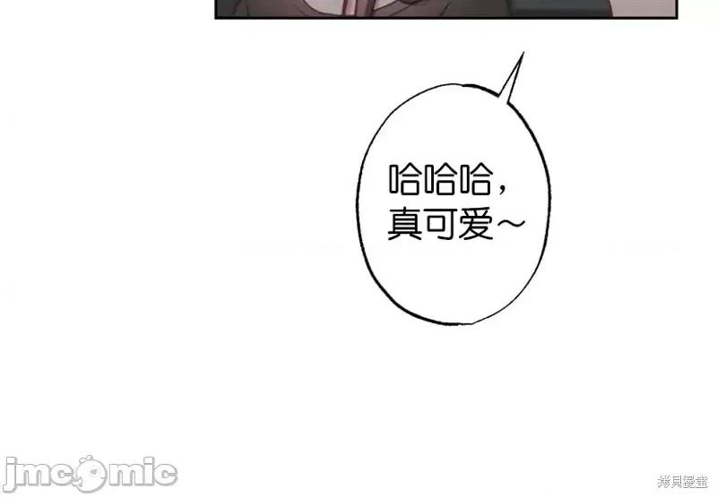 尝试吧，金助理 尝试吧，金助理第12话.zip 第24页