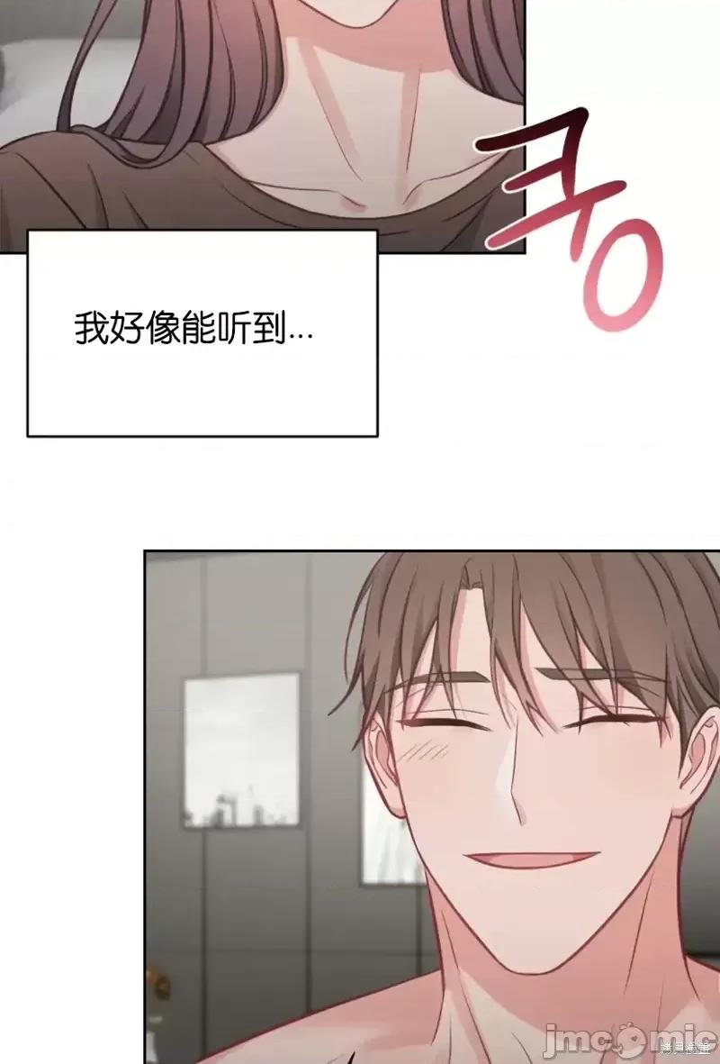 尝试吧，金助理 尝试吧，金助理第12话.zip 第33页