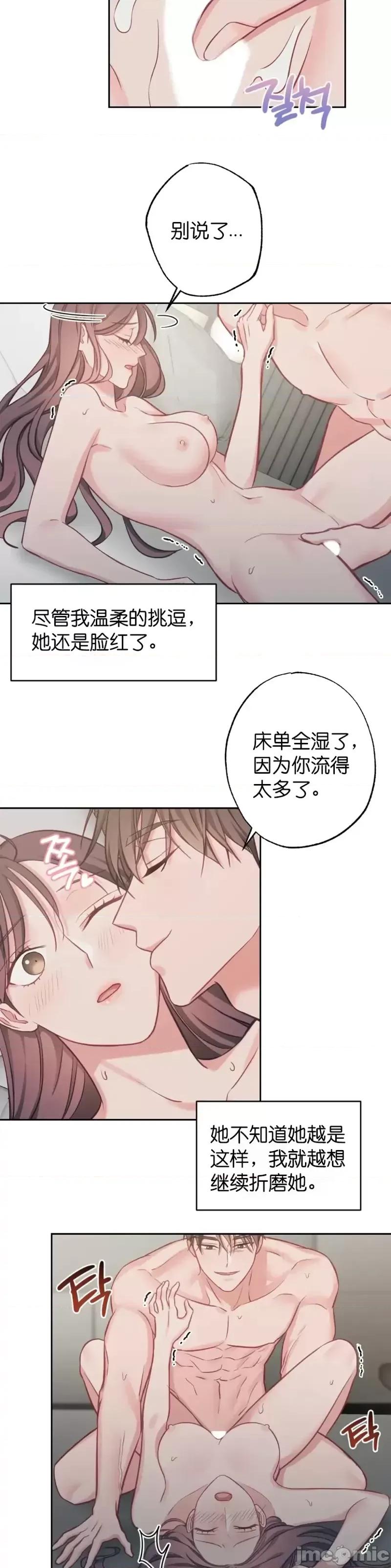 尝试吧，金助理 尝试吧，金助理第13话.zip 第4页