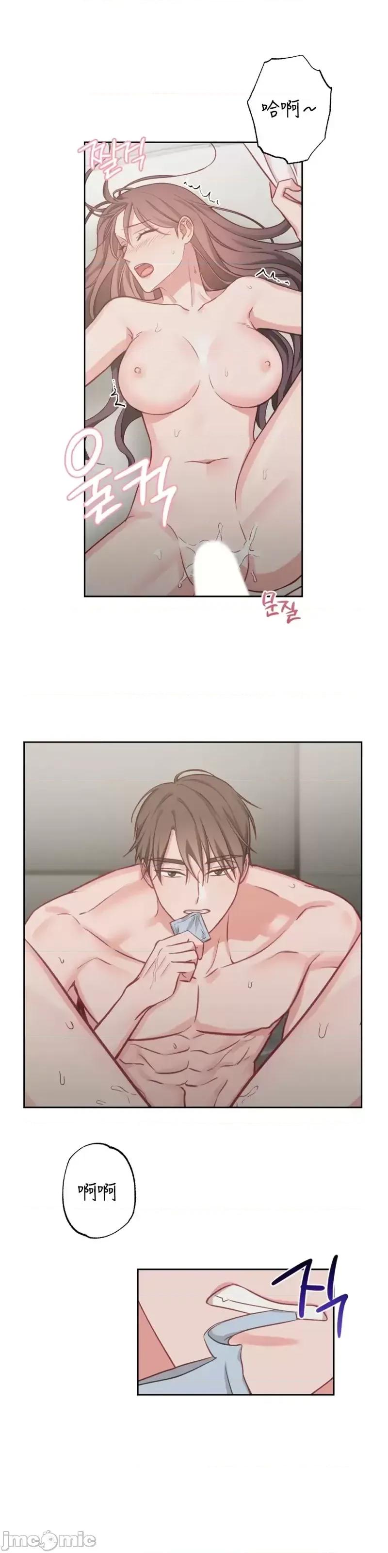 尝试吧，金助理 尝试吧，金助理第13话.zip 第10页