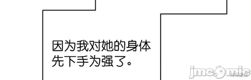 尝试吧，金助理 尝试吧，金助理第13话.zip 第29页