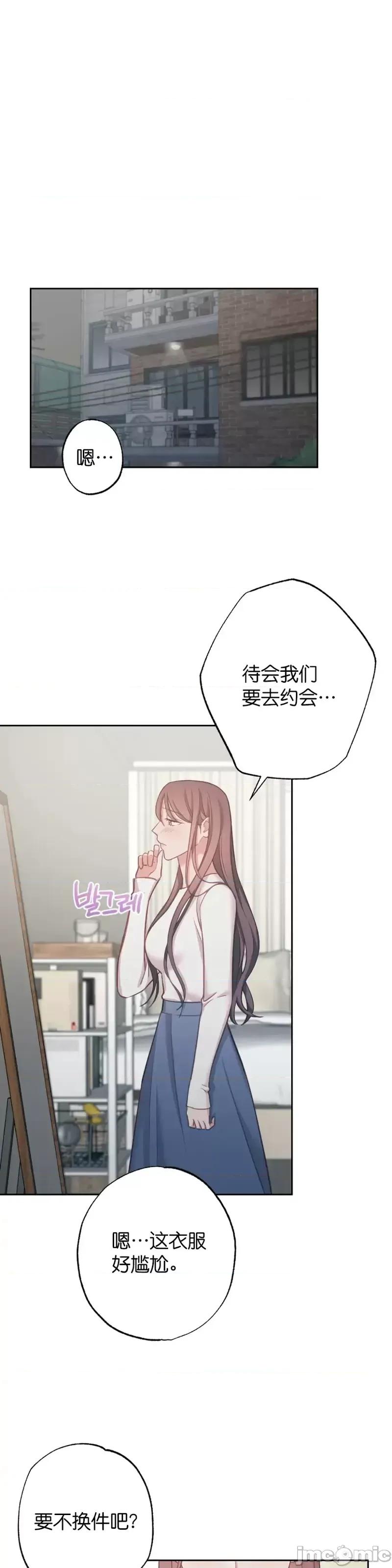 尝试吧，金助理 尝试吧，金助理第14话.zip 第1页