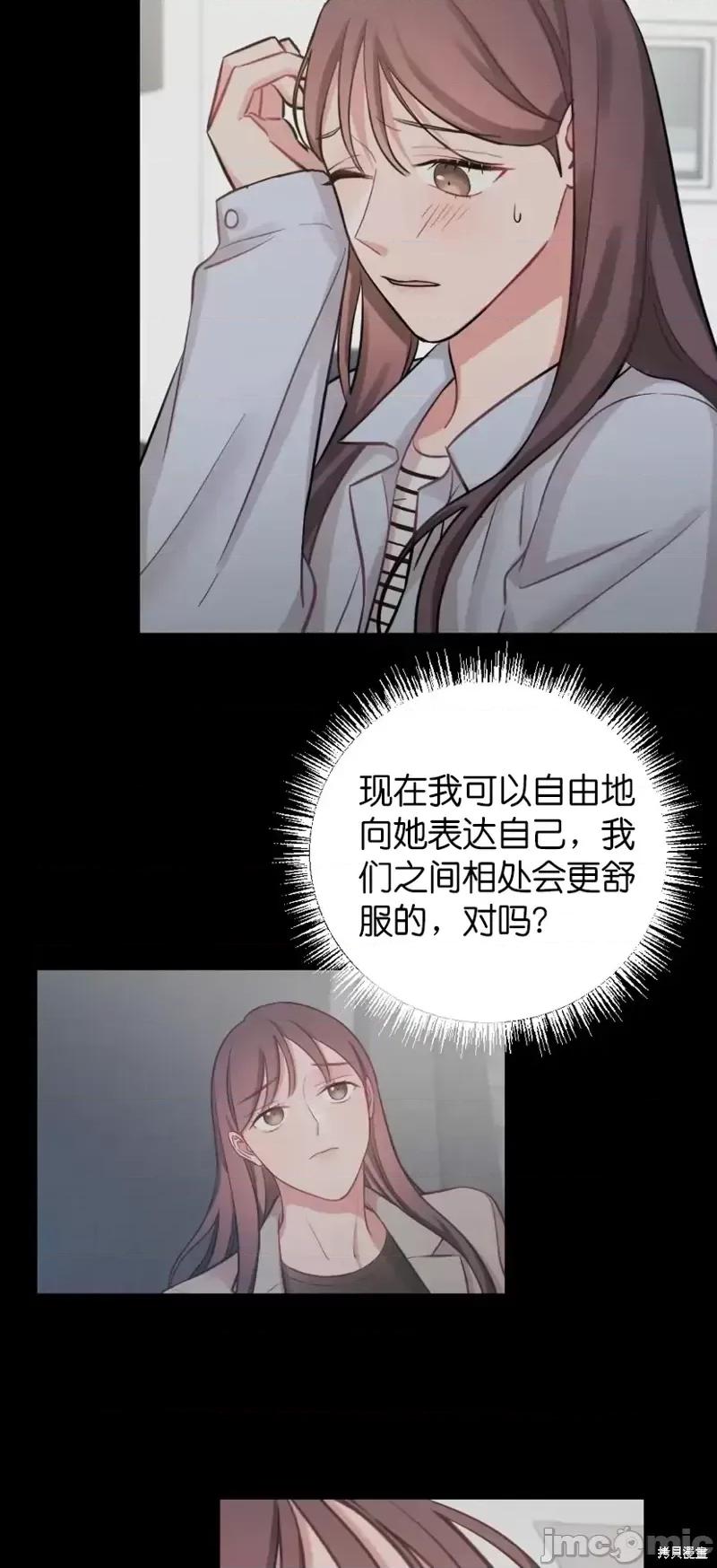 尝试吧，金助理 尝试吧，金助理第14话.zip 第22页