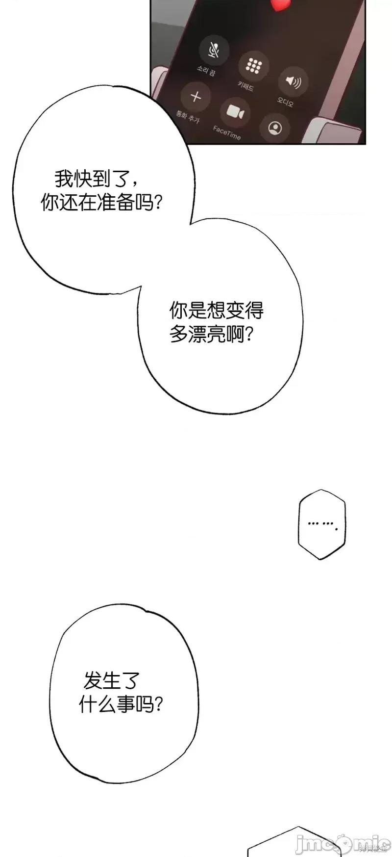 尝试吧，金助理 尝试吧，金助理第14话.zip 第24页