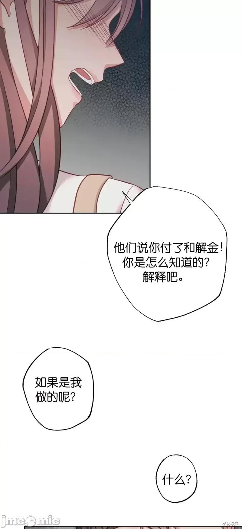 尝试吧，金助理 尝试吧，金助理第14话.zip 第30页