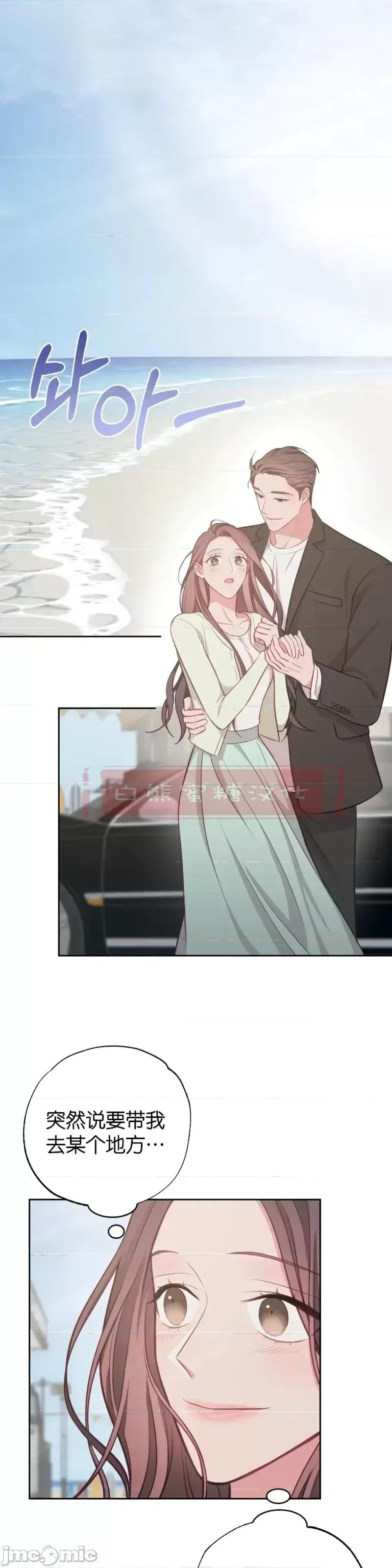 尝试吧，金助理 尝试吧，金助理第16话.zip 第1页