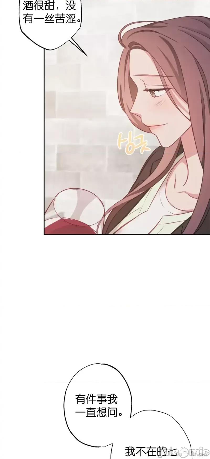 尝试吧，金助理 尝试吧，金助理第16话.zip 第20页