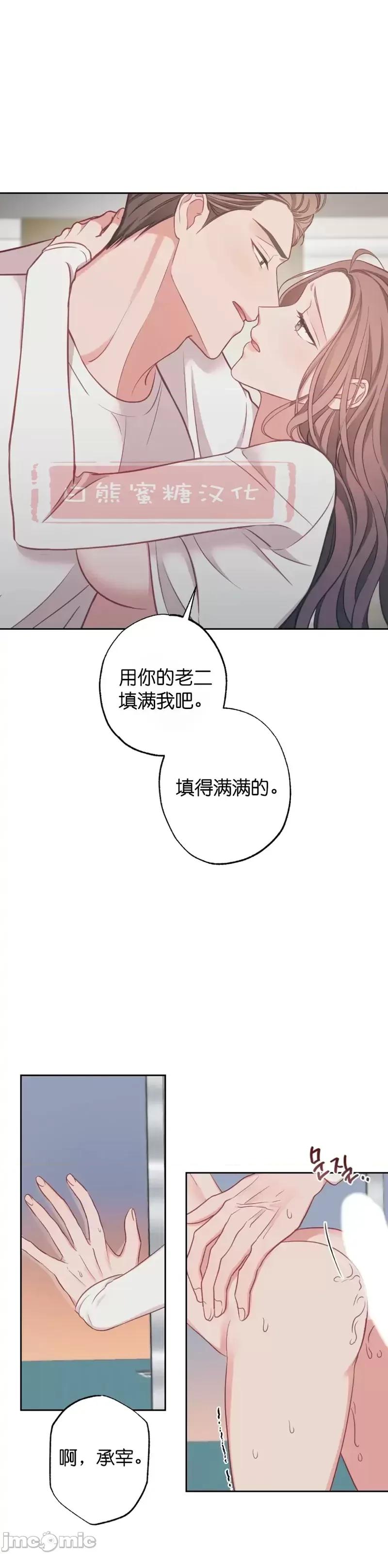 尝试吧，金助理 尝试吧，金助理第17话.zip 第1页