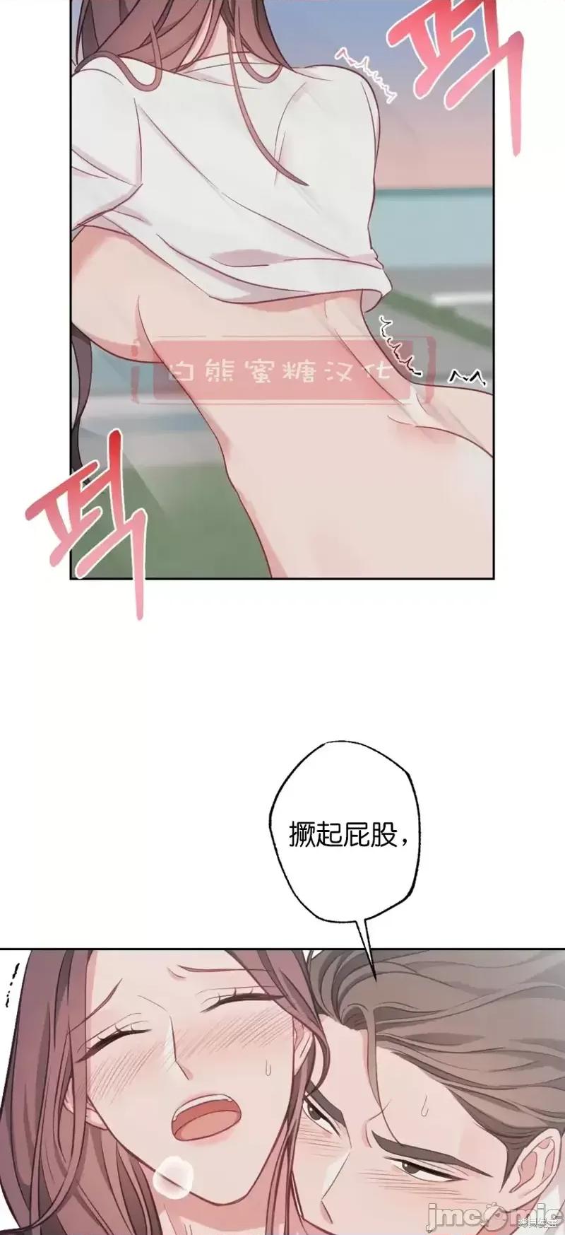 尝试吧，金助理 尝试吧，金助理第17话.zip 第4页