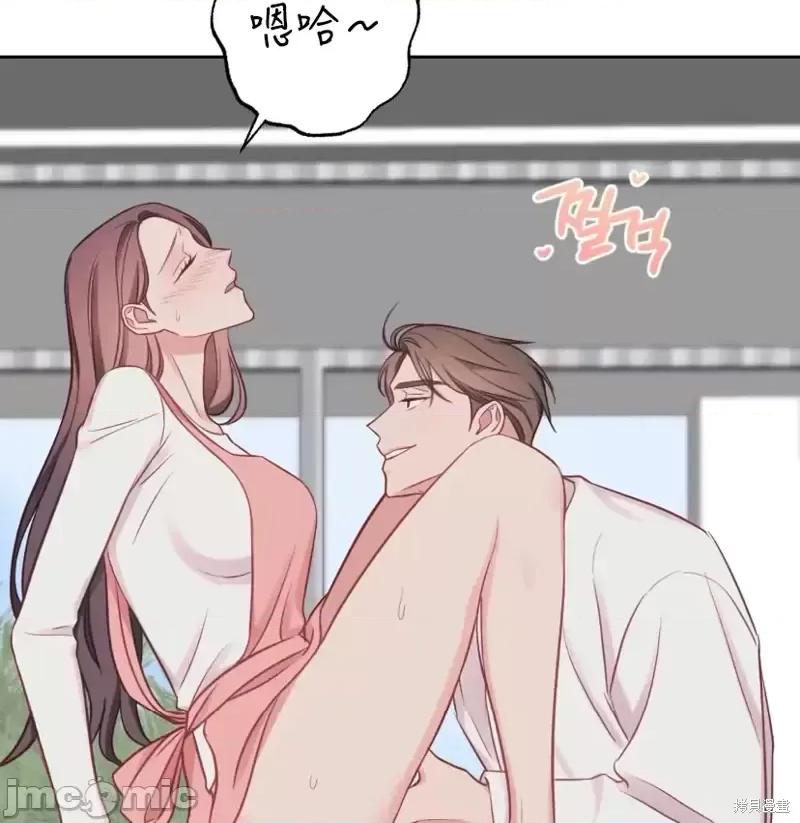 尝试吧，金助理 尝试吧，金助理第17话.zip 第33页