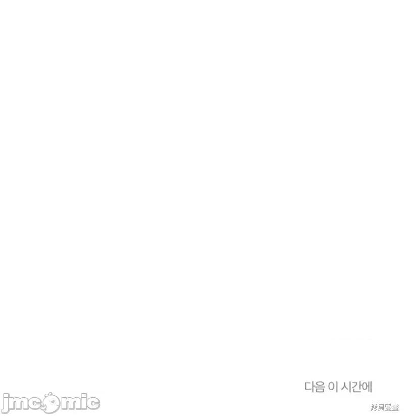 尝试吧，金助理 尝试吧，金助理第17话.zip 第36页