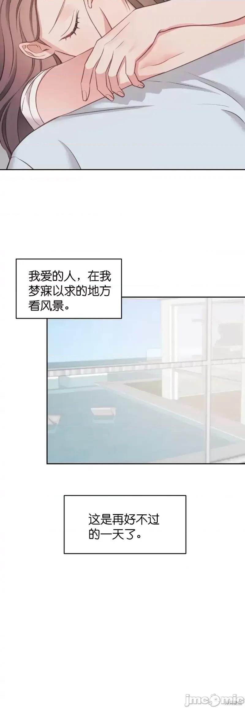 尝试吧，金助理 尝试吧，金助理第18话.zip 第15页