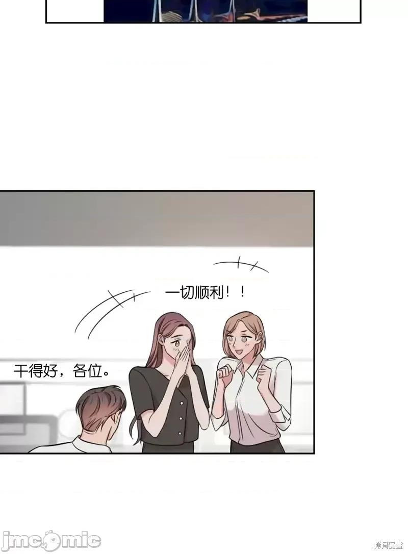 尝试吧，金助理 尝试吧，金助理第18话.zip 第19页