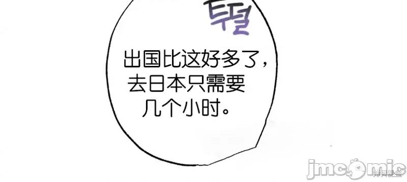 尝试吧，金助理 尝试吧，金助理第18话.zip 第24页